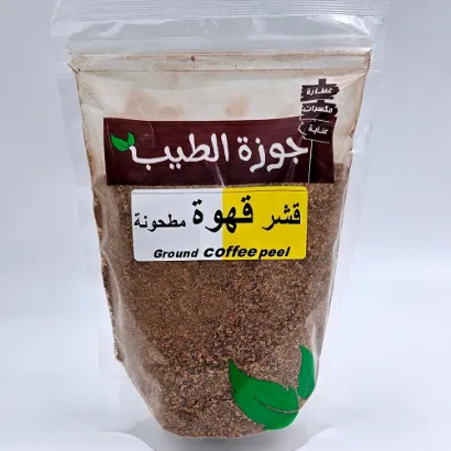 صورة قشر قهوة يمني مطحونة 250 جرام